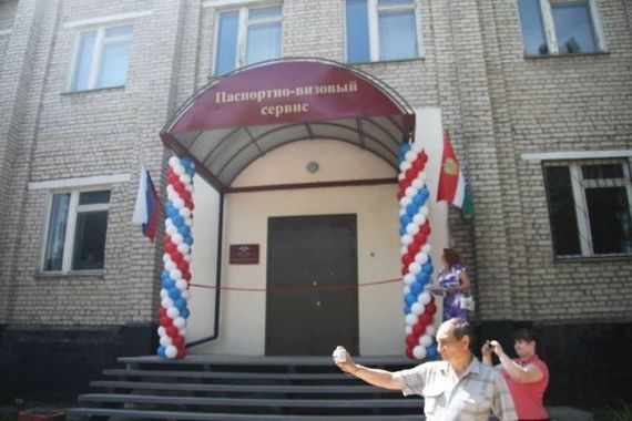 прописка в Острове
